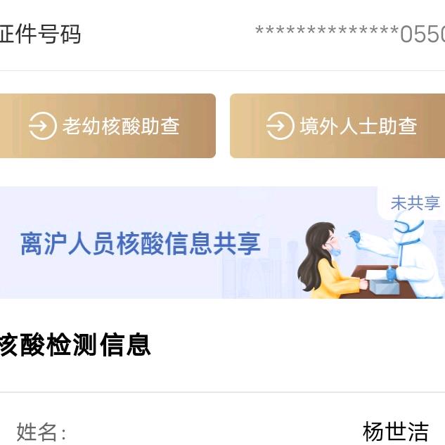 天涯无悔