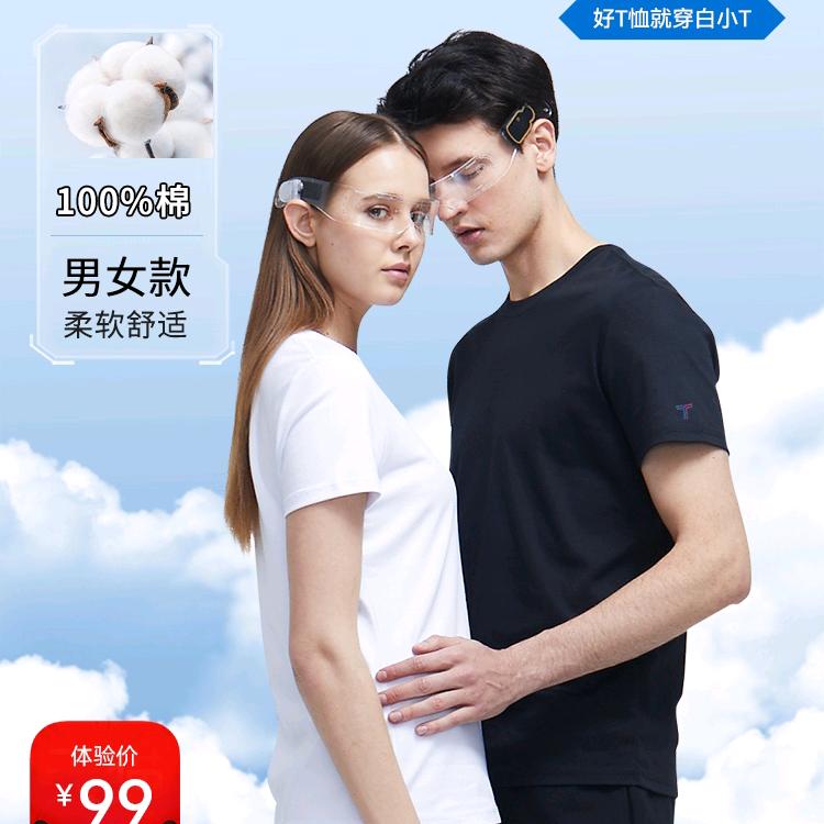 共创户外运动品牌批发