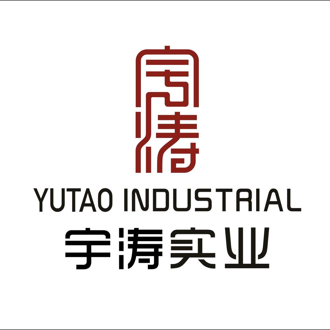 标识标牌厂家·沈阳宇涛标识