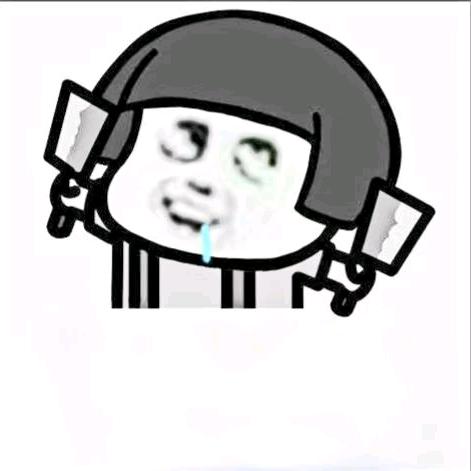 弱智码