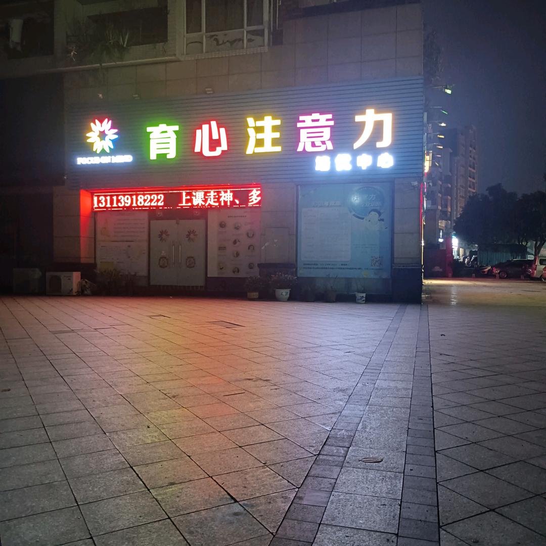 钟丰收