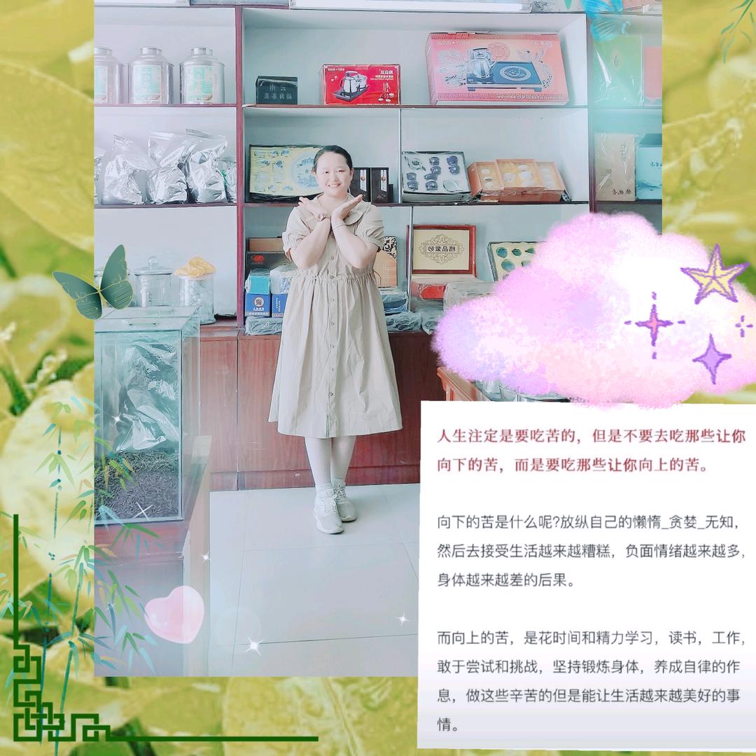 柚子茶