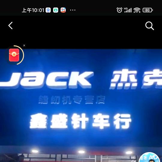 汕头卖杰克缝制设备@鑫盛针车行