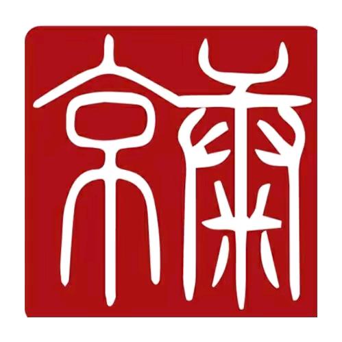 京康律师事务所
