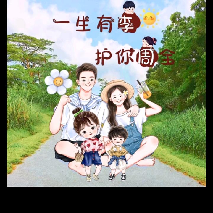 八度余温