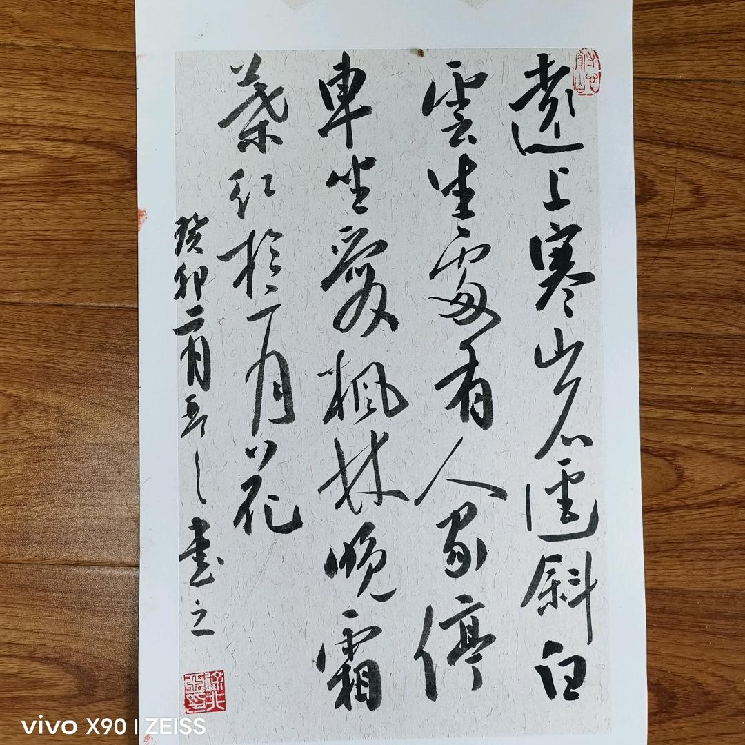 乡村布老师头像