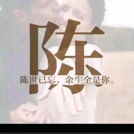小陈在路上