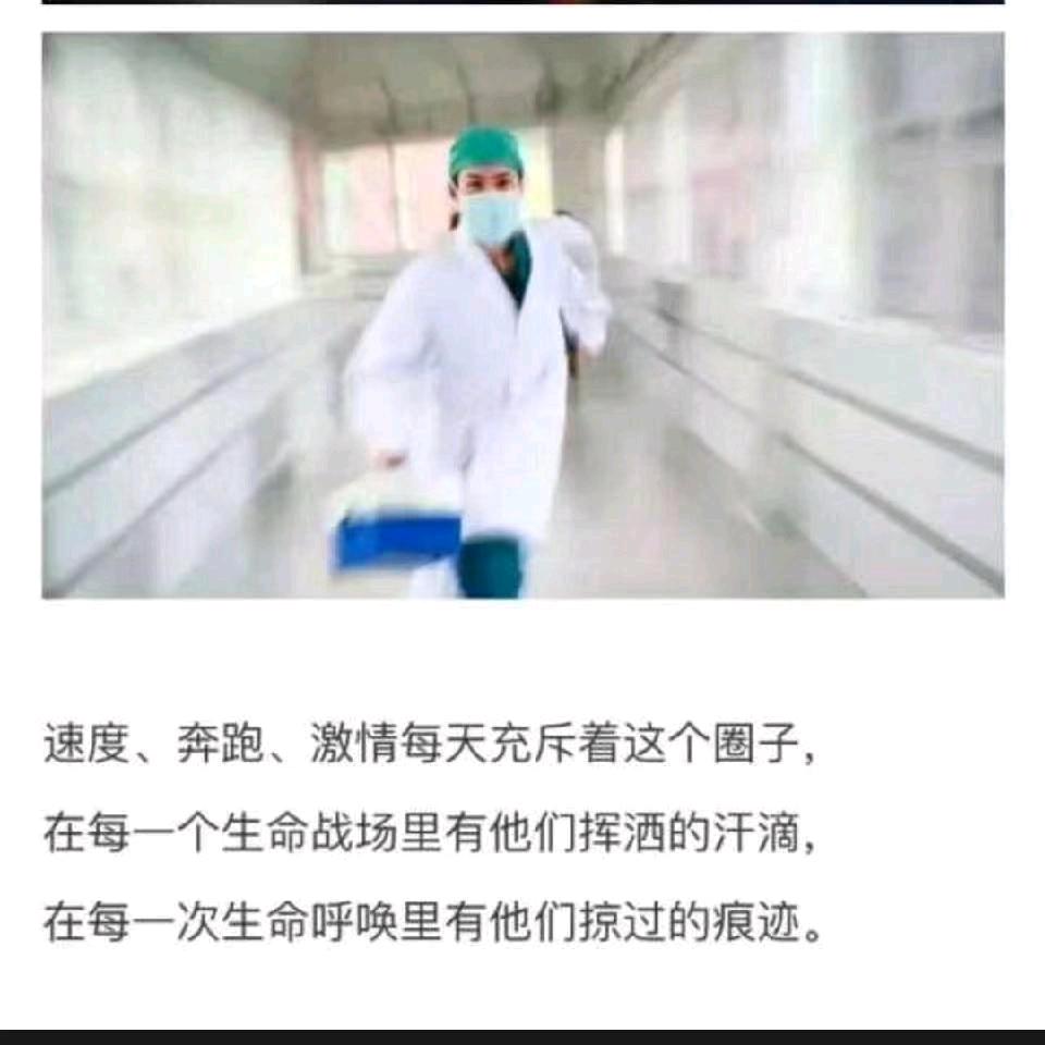 无影灯下的抄手