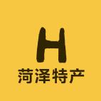 山东菏泽特产