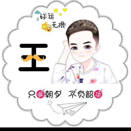 随缘84824279329