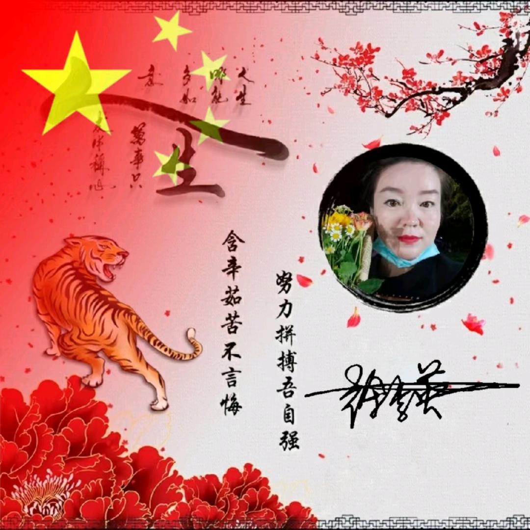 梦中飞舞