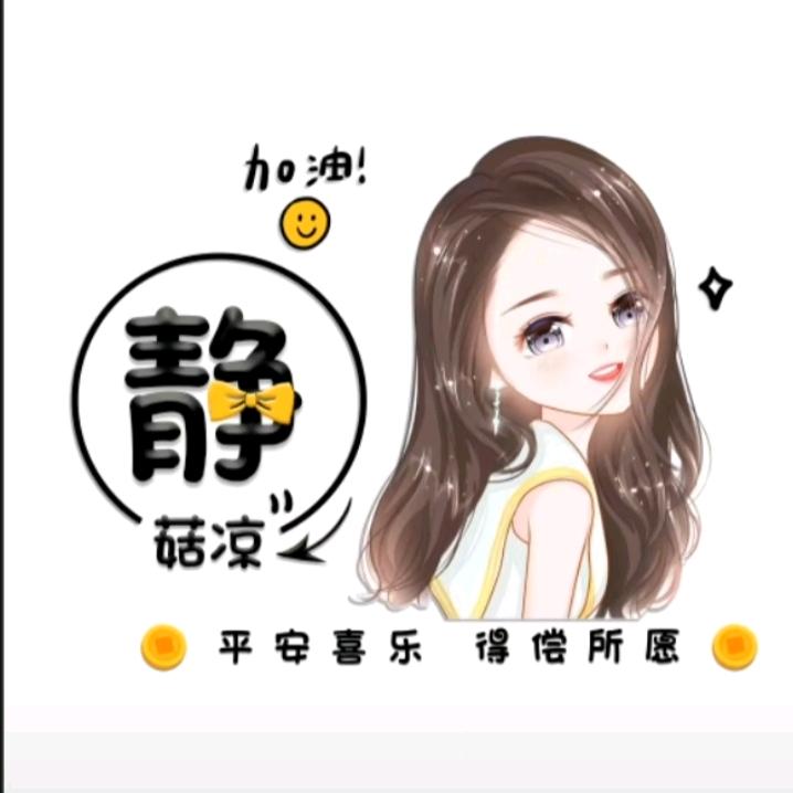 冰静幽梦