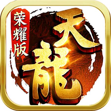 百货铺（9哥天龙八部荣耀版）