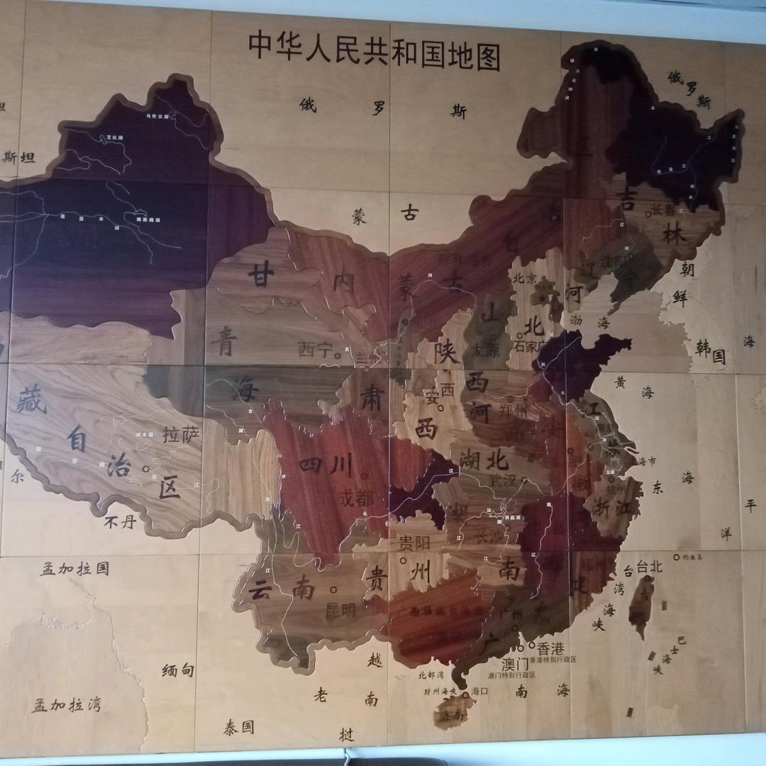 满诚木皮经营部