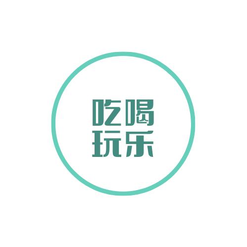 团购超优惠