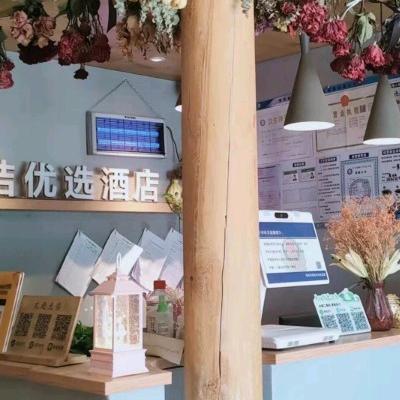 青桔优选酒店郑大一附院东院区