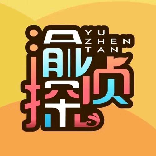 TV渝侦探