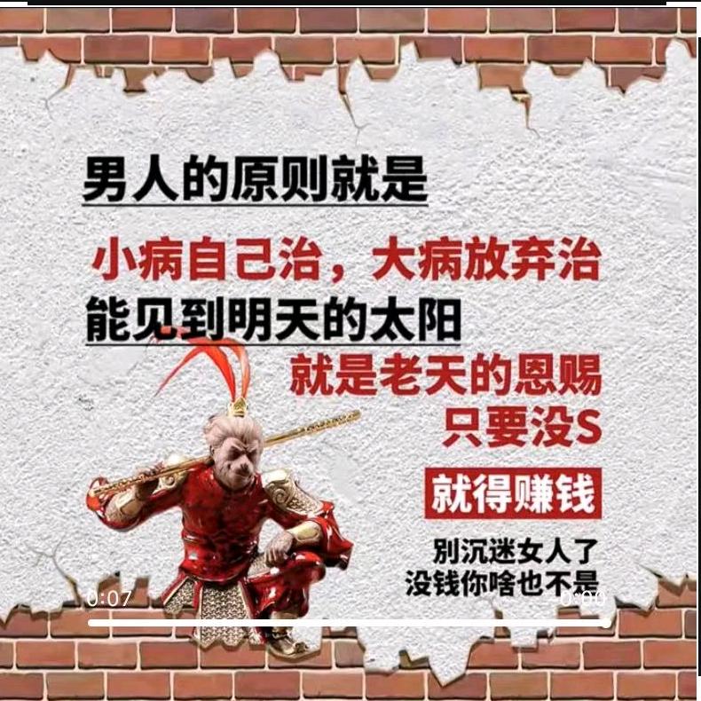 外婆带大的孩子