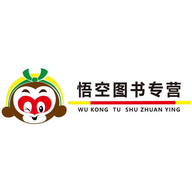 悟空教育图书专营店
