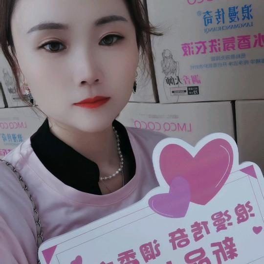 浪漫传奇.白家宜洗化批发