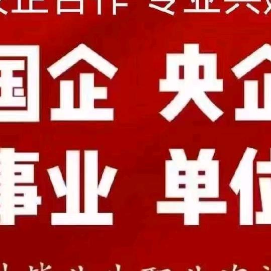 择校 升学 高端就业