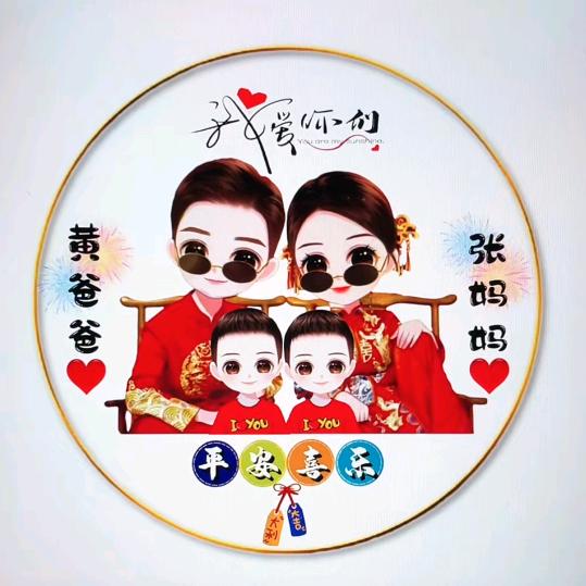 ༺读靶❦意芳༻