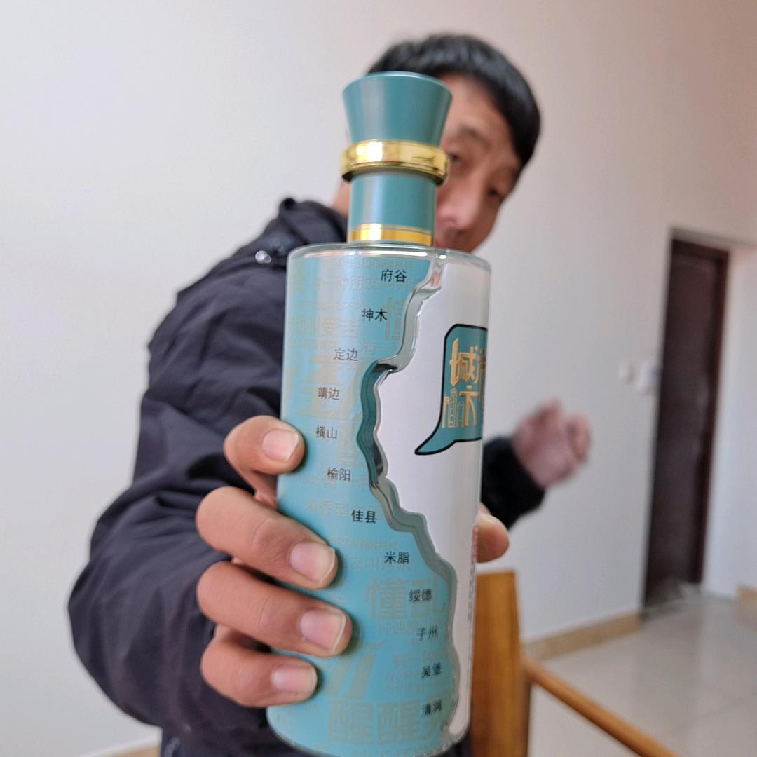 镇北台方言文化白酒专卖店
