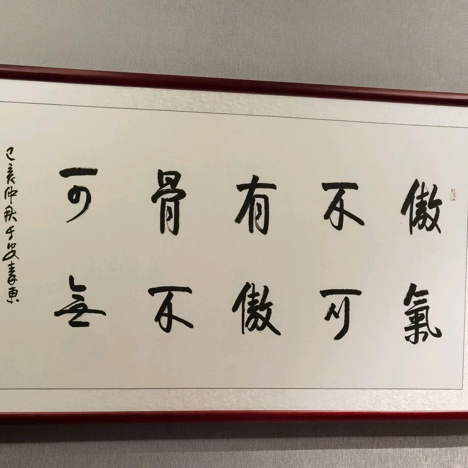 林涵农业