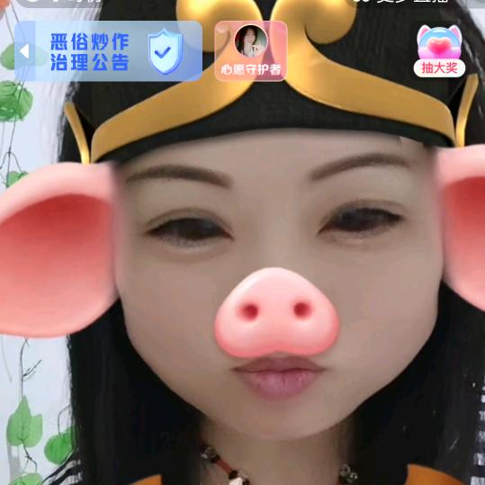丶↖↖∵