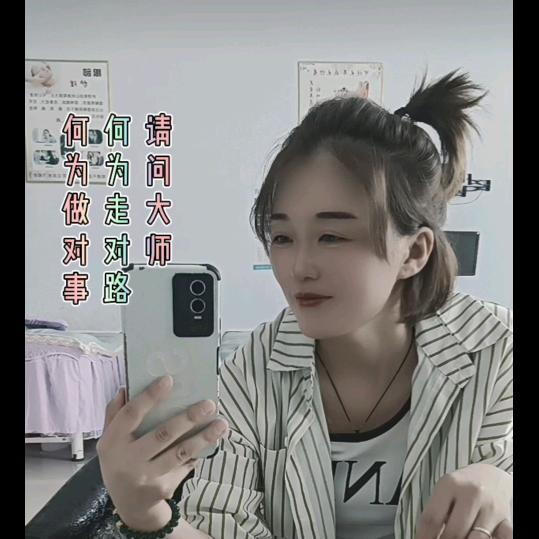 汤庄燕子男发修面采耳