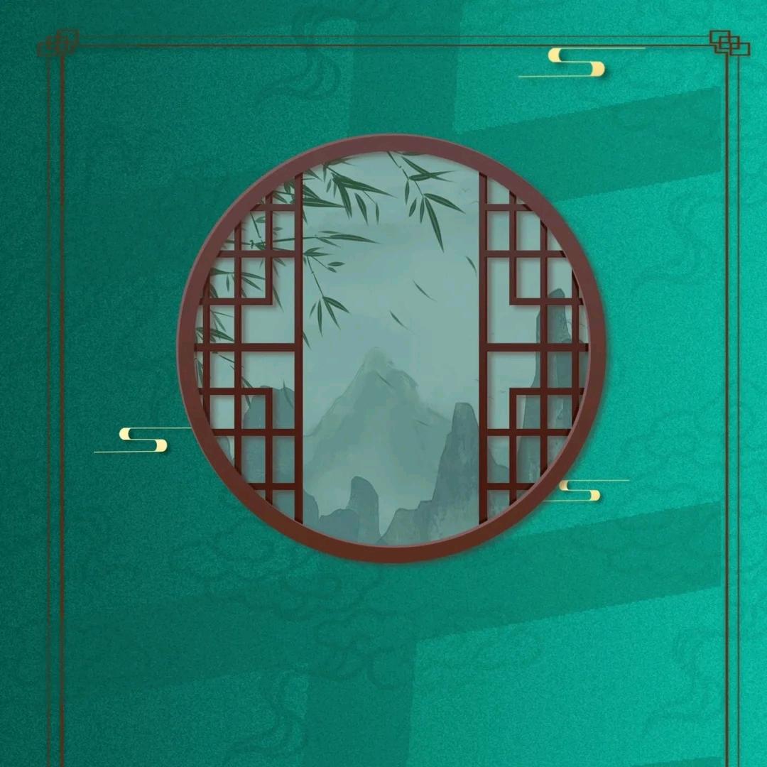 随缘