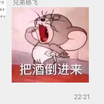 乐天