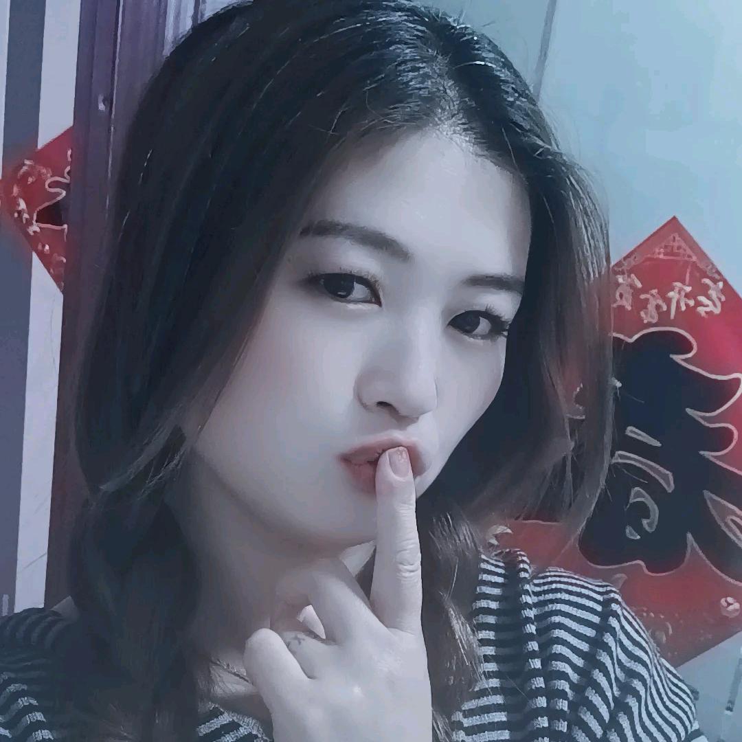 你在我安（拒绝私聊）