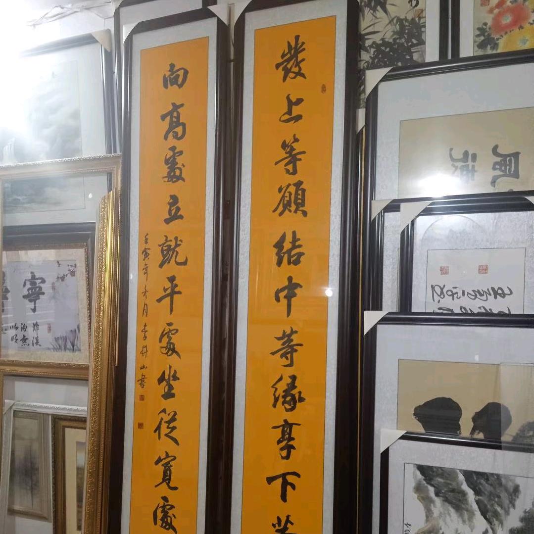 衡阳字画十字绣装裱相框制作
