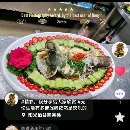 小小李