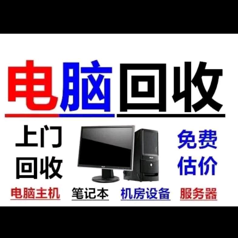 华意：安远：新旧买卖二手市场🇨🇳