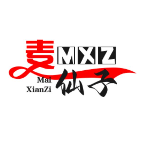 麦仙子