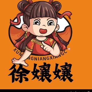 梁平擂神/徐孃孃：程轲