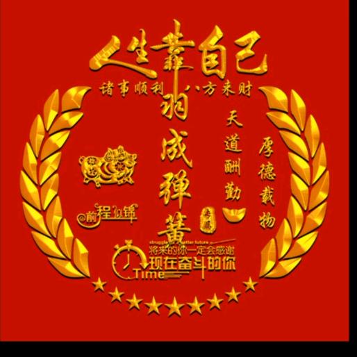 羽成弹簧