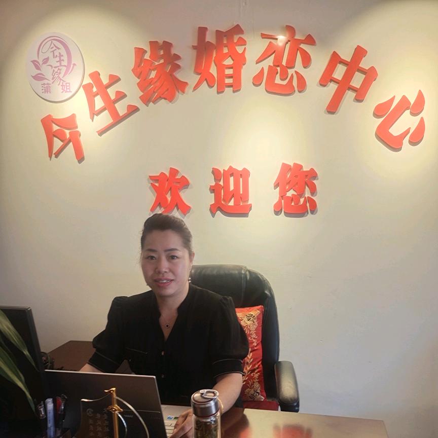 阆中红娘蒲姐《收徒》大号