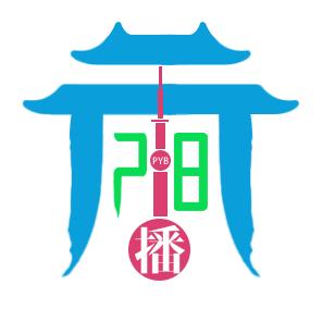 莆阳播