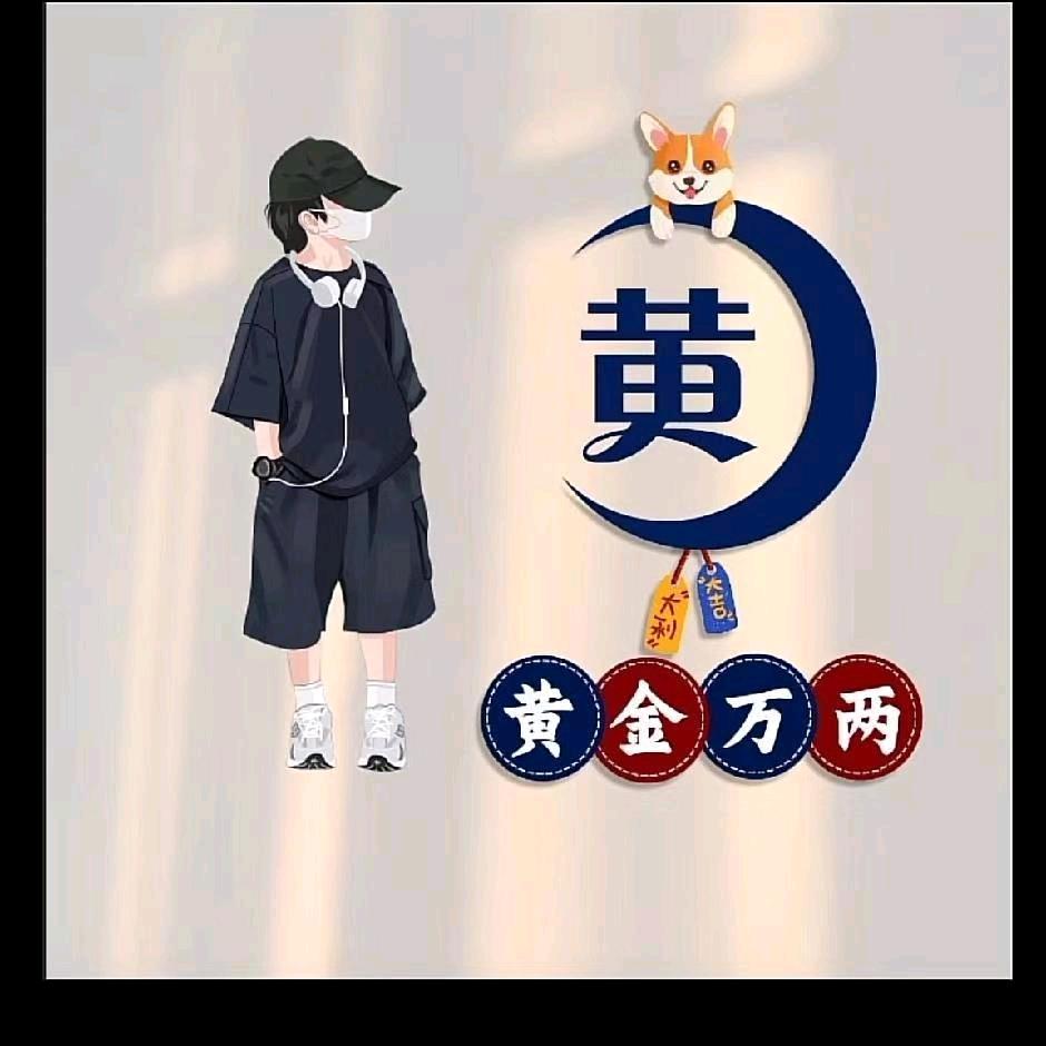 秋