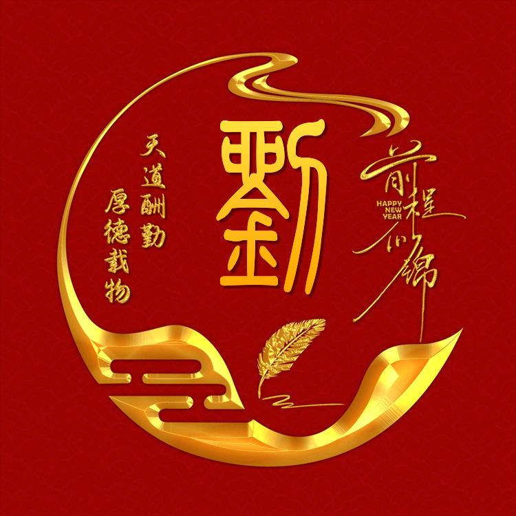 💫沉默……