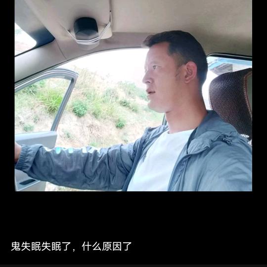 海来苏尼
