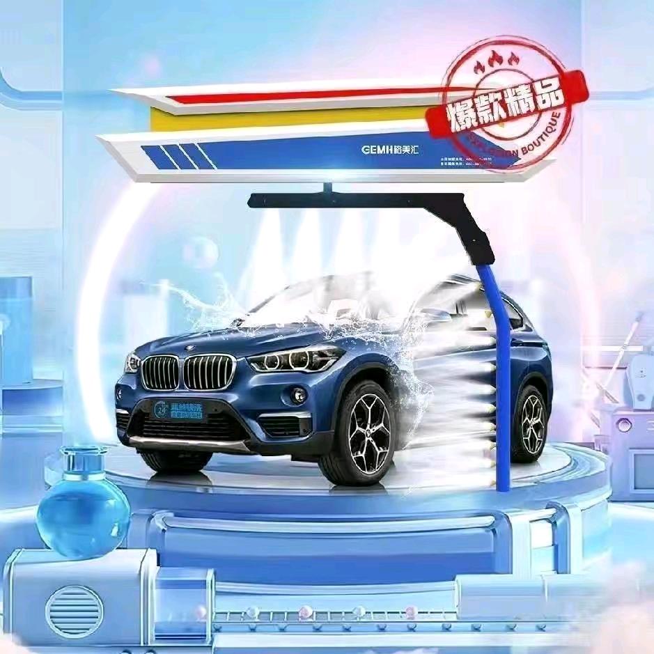 滕州市蓝鲸云享汽车美容服务部