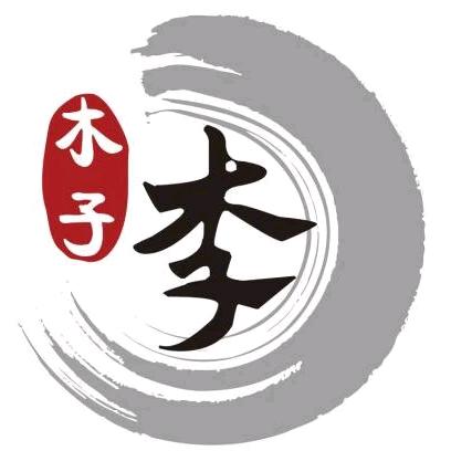 菊