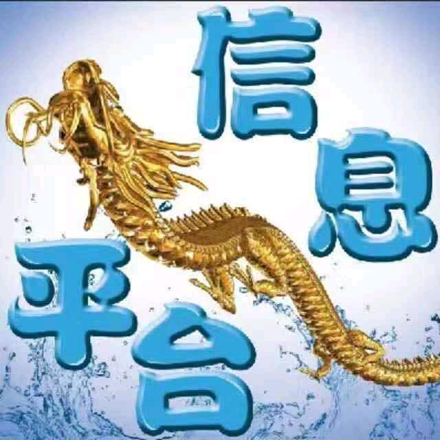 嫩江华宇