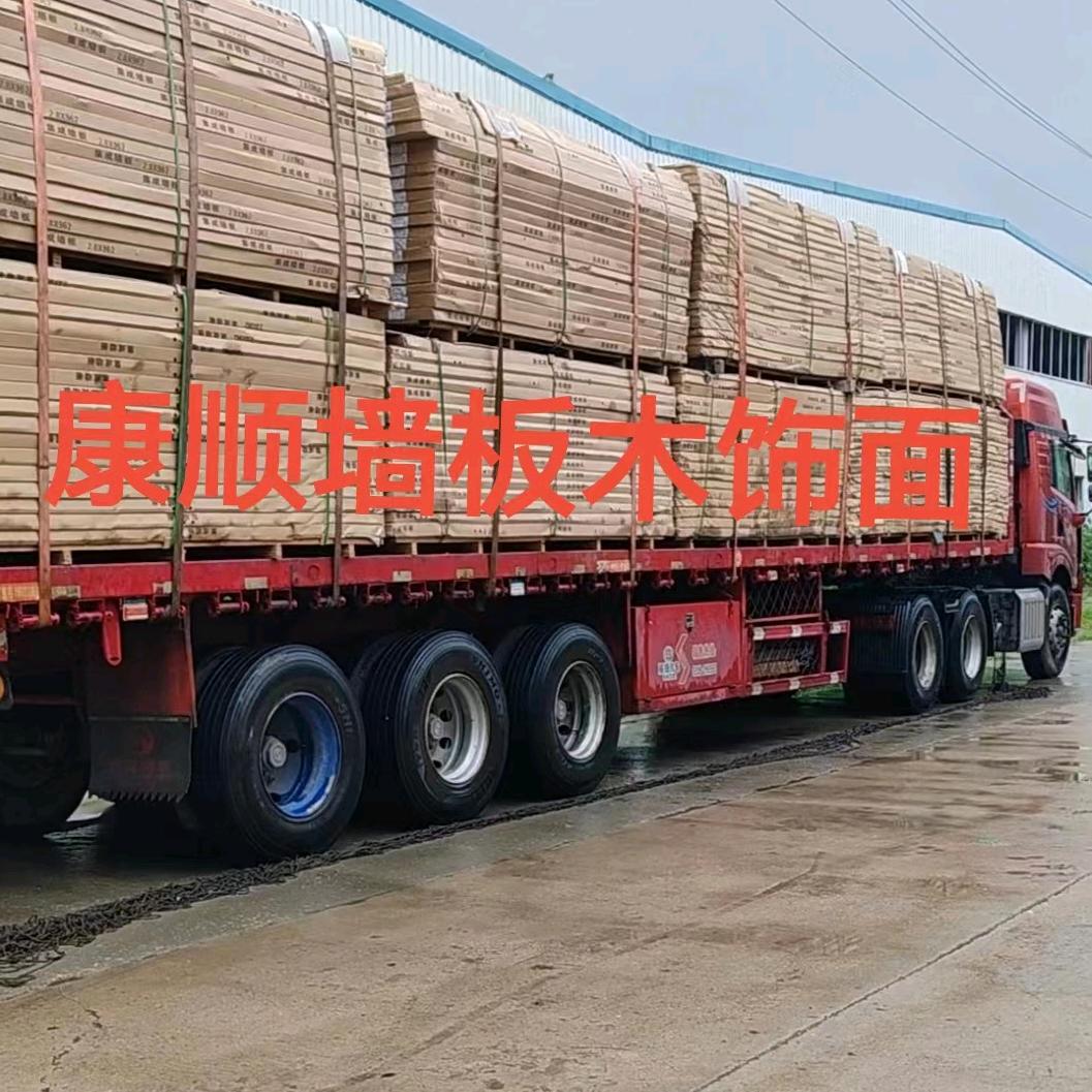 德州康顺墙板木饰面运营中心