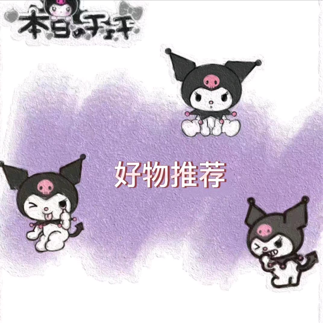 阿查优选