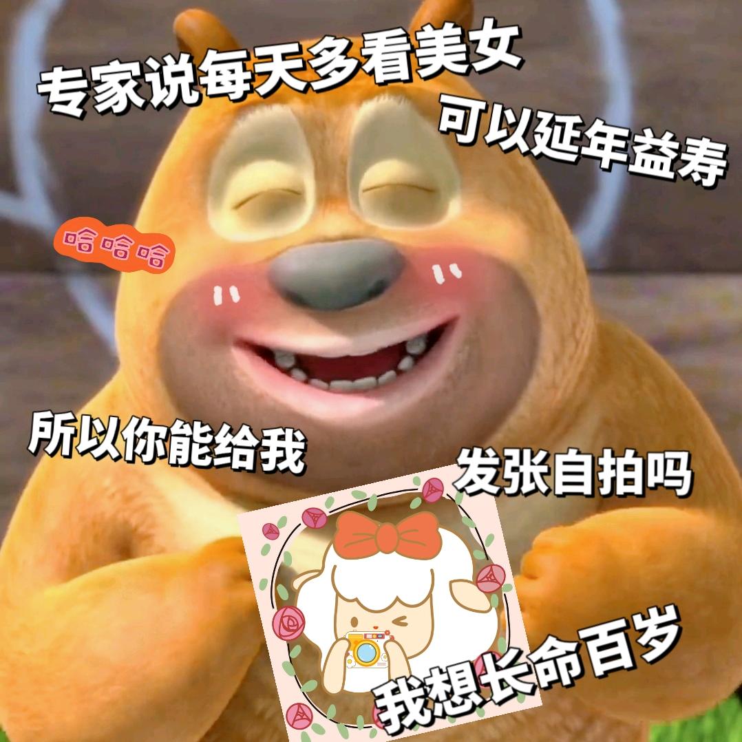 逗你@玩！